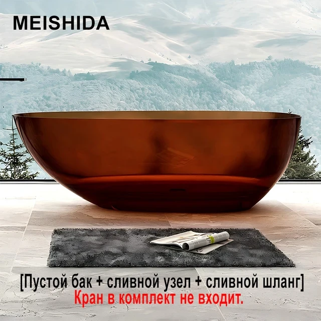 Ванна MEISHIDA-8866T, полиэфирная смола