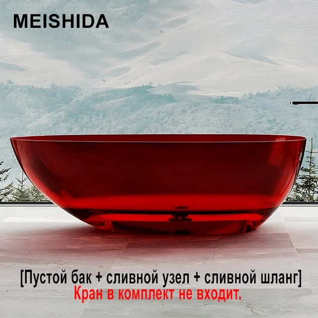Ванна MEISHIDA-8866T, полиэфирная смола