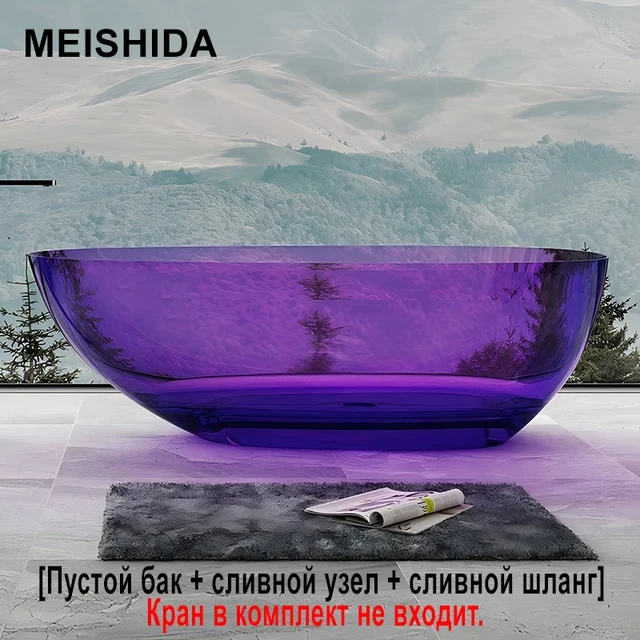 Ванна MEISHIDA-8866T, полиэфирная смола