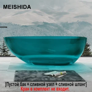 Ванна MEISHIDA-8866T, полиэфирная смола