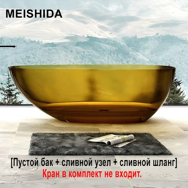 Ванна MEISHIDA-8866T, полиэфирная смола