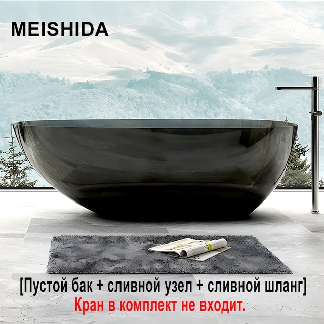 Ванна MEISHIDA-8866T, полиэфирная смола