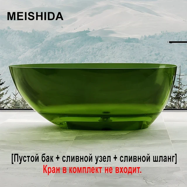 Ванна MEISHIDA-8866T, полиэфирная смола