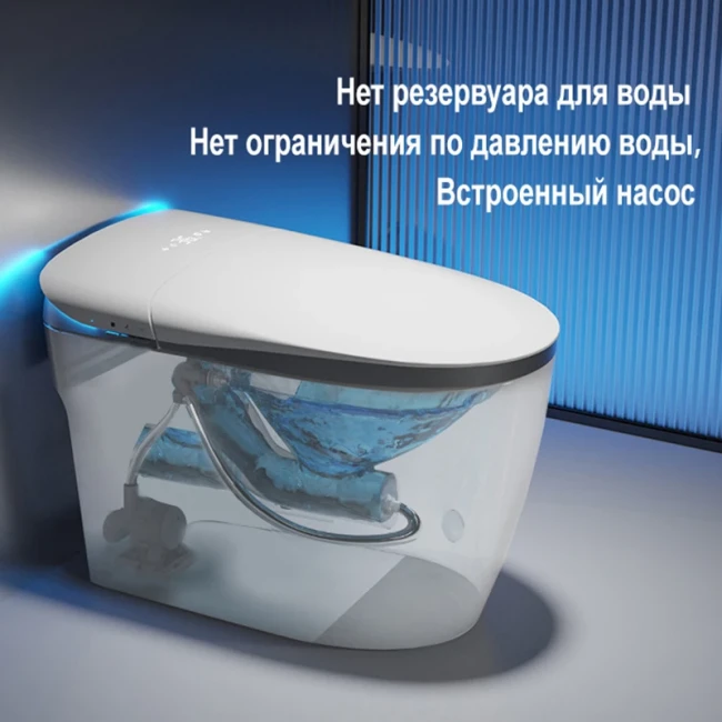 Унитаз умный MEISHIDA-W998, 68.4см, бачок, пена внутри