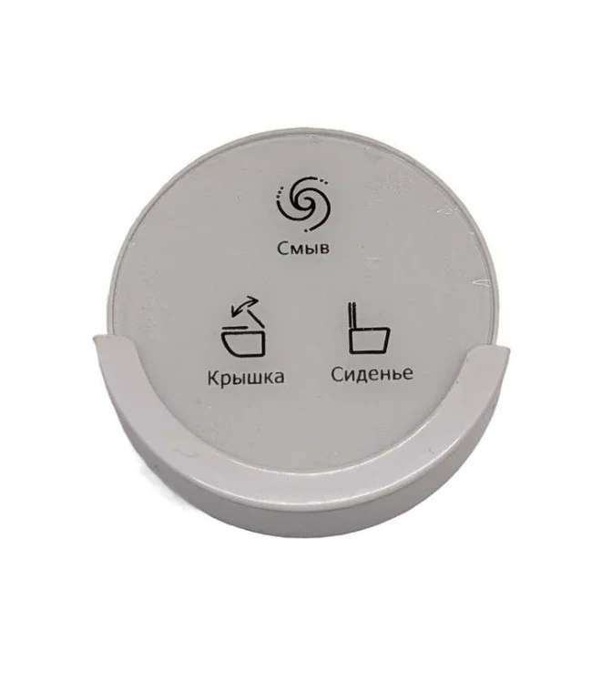 Пульт для унитаза 3