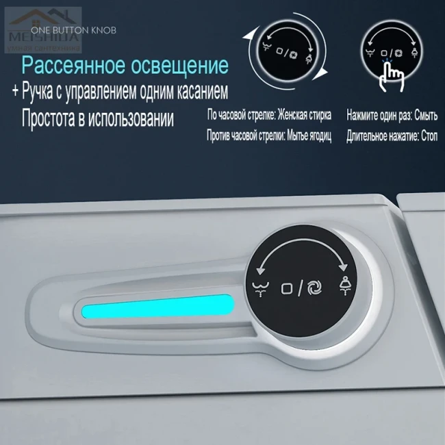 Унитаз умный MEISHIDA-U8A, 68.3см, УФ, большое сиденье, русский голос