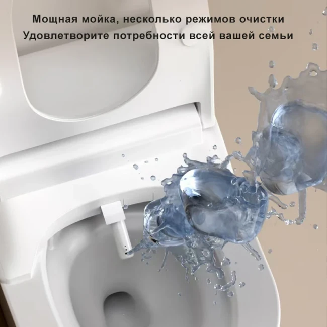 Унитаз умный MEISHIDA-S870, 68см, дезодорация, ароматерапия, пена