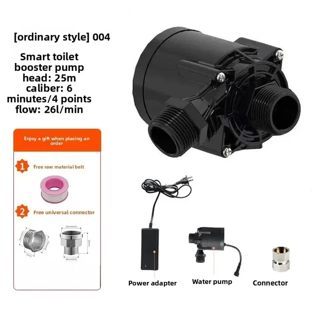 Насос бустерный для унитаза MEISHIDA