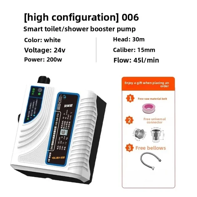 Насос бустерный для унитаза MEISHIDA