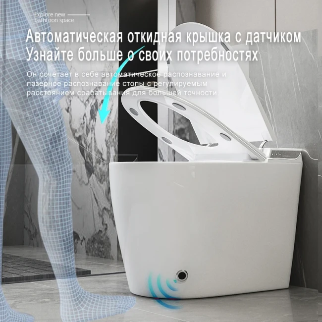 Унитаз умный MEISHIDA-603, 58.8см, УФ, арома