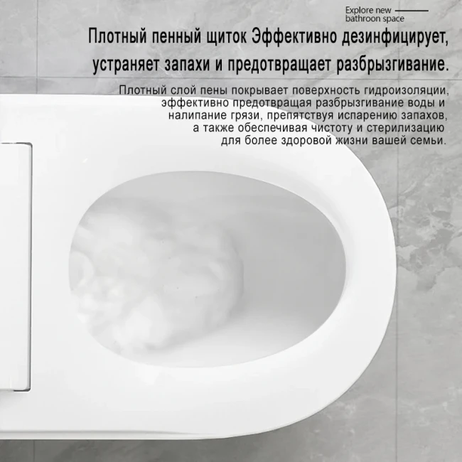 Унитаз умный MEISHIDA-603, 58.8см, УФ, арома