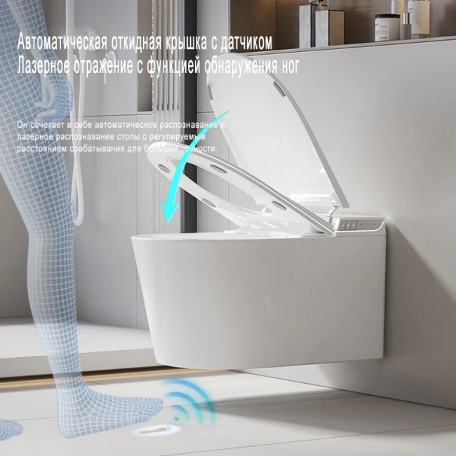 Унитаз умный настенный MEISHIDA-606, 58.8см, УФ, ИК, ароматерапия