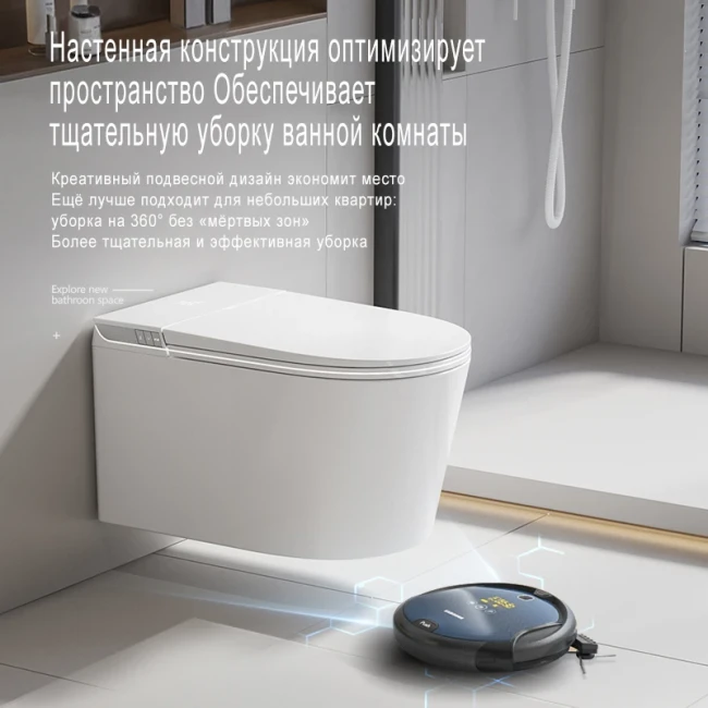 Унитаз умный настенный MEISHIDA-606, 58.8см, УФ, ИК, ароматерапия