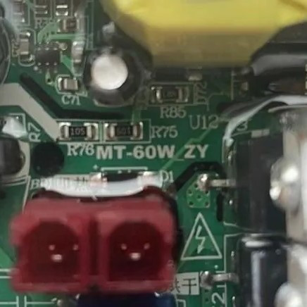 Материнская плата для умного унитаза MT-60W ZY