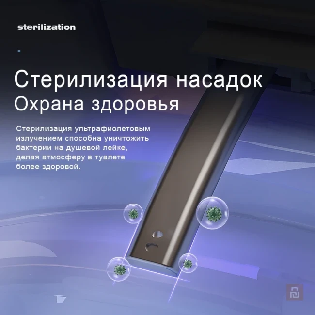 Унитаз умный MEISHIDA-168 Space Capsule, 75.6см, автомат, бачок, пена