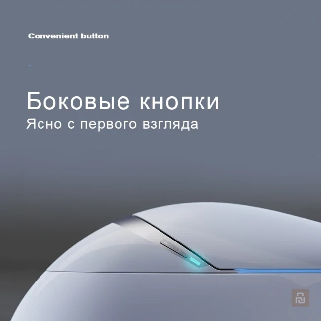 Унитаз умный MEISHIDA-168 Space Capsule, 75.6см, автомат, бачок, пена