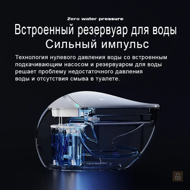 Унитаз умный MEISHIDA-168 Space Capsule, 75.6см, автомат, бачок, пена